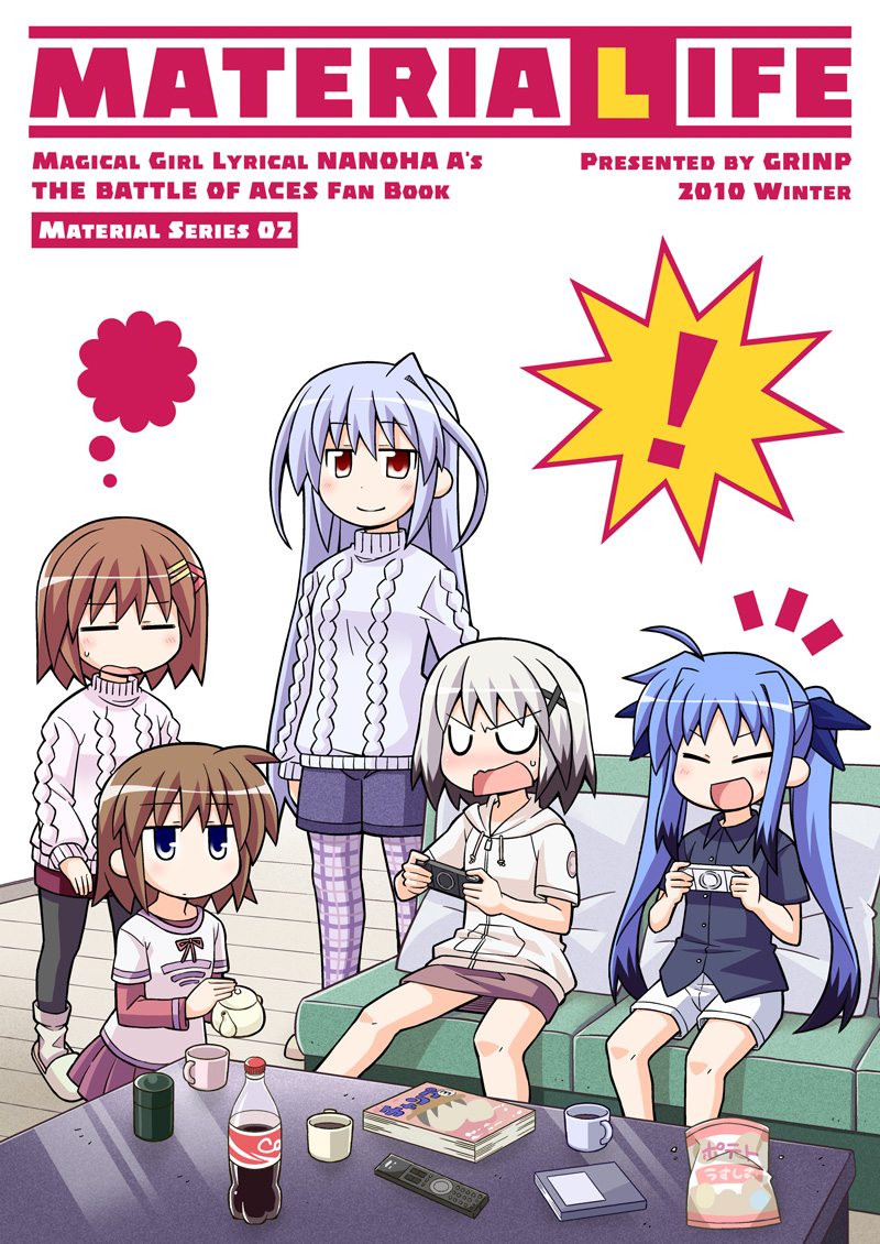 cover