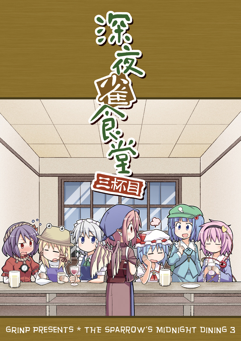 cover