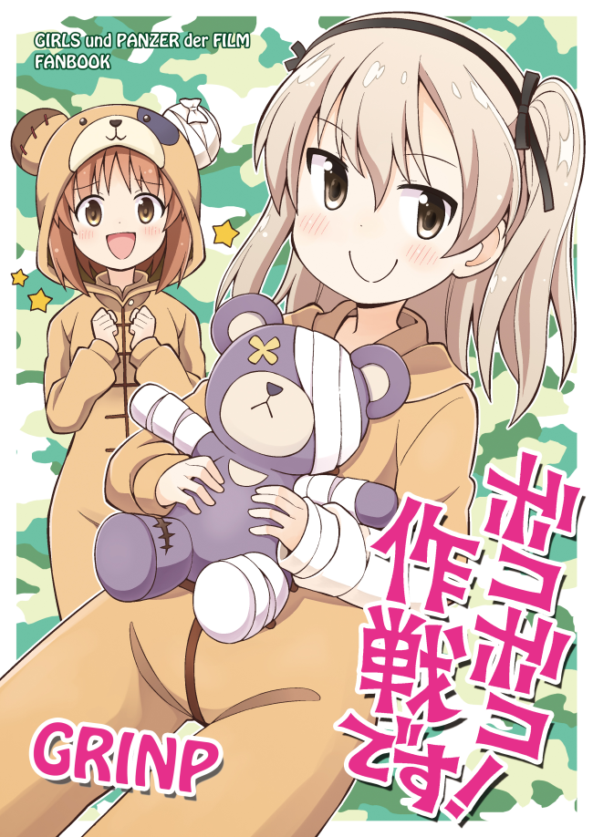 cover